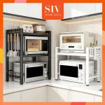 Kệ lò vi sóng SIV 2/3 tầng điều chỉnh 1