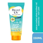 Sữa chống nắng dưỡng thể Biore UV Serum SPF50+ PA+++ 230ml 3