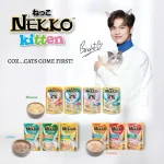 Người nuôi mèo cho mèo ăn pate Nekko vào buổi sáng
